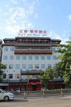 Wang Fu Jade Mansion Hotel 뤄양 외부 사진